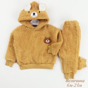 Нов Комплет