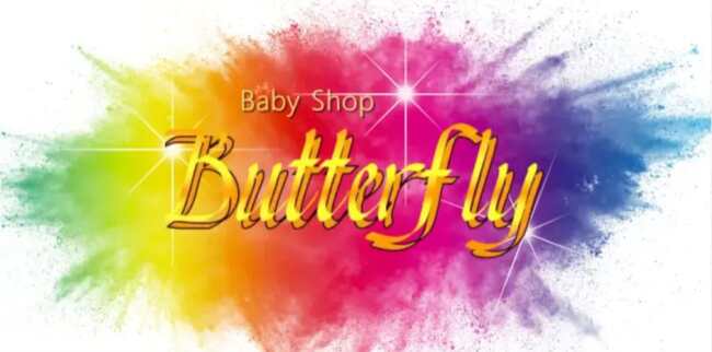 BabyShop Butterfly