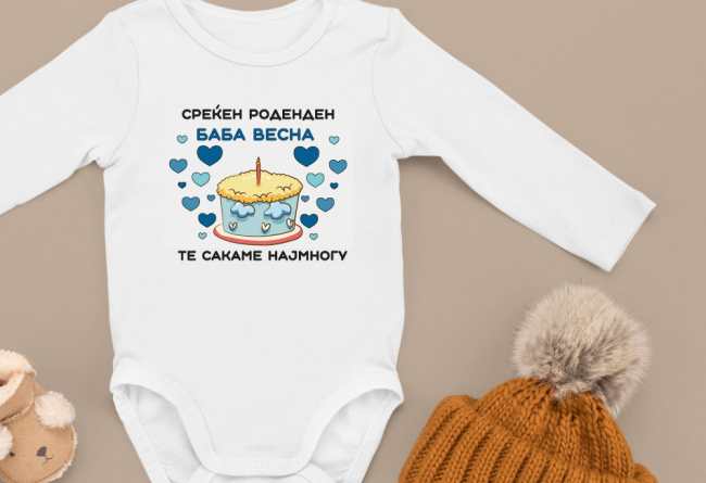 боди за бебе со принт bodi za bebe so print