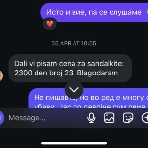 Ортопедски сандали - носени 1 месец без никакви оштетувања