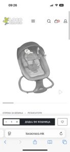 Relaksator za bebe mnogu malku koristen