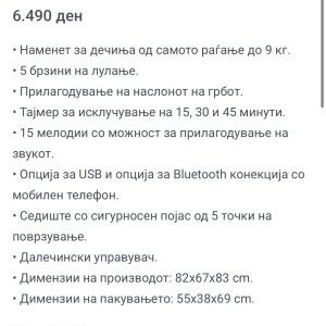 Relaksator za bebe Winks Siv