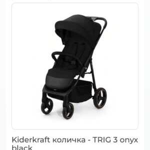 Летна количка Kinderkraft