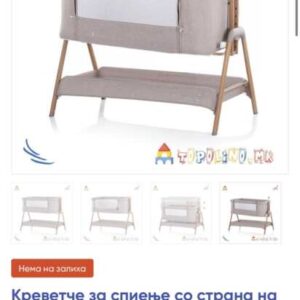 Креветче бебешко, едната страна се спушта. -Chipolino