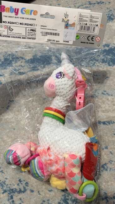 НОВА играчка за на количка