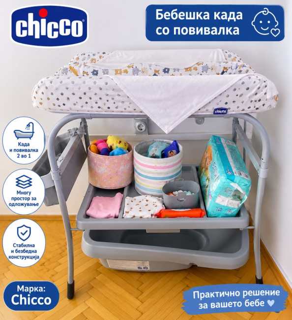 Chicco – Бебешка када со повивалка